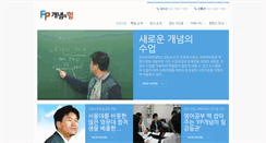 Desktop Screenshot of f-power.co.kr